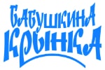Логотип компании Бабушкина Крымка