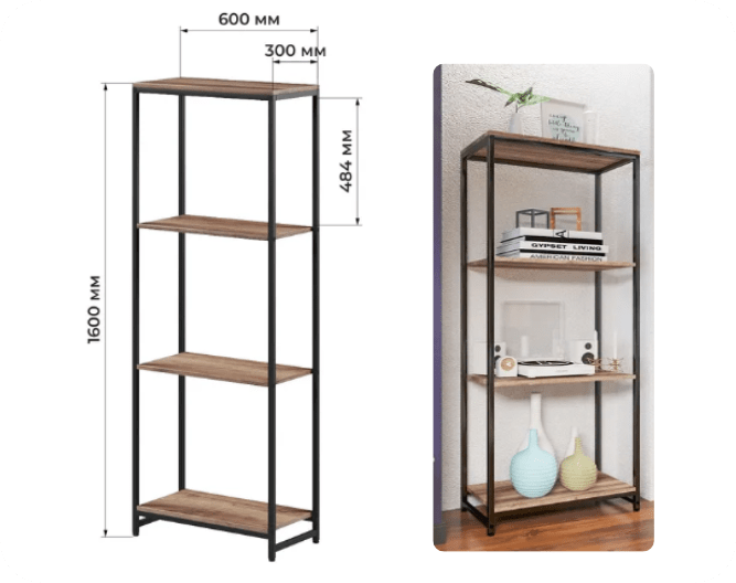 Стеллаж ЛОФТ «Loft Mid Dark» 4 полки