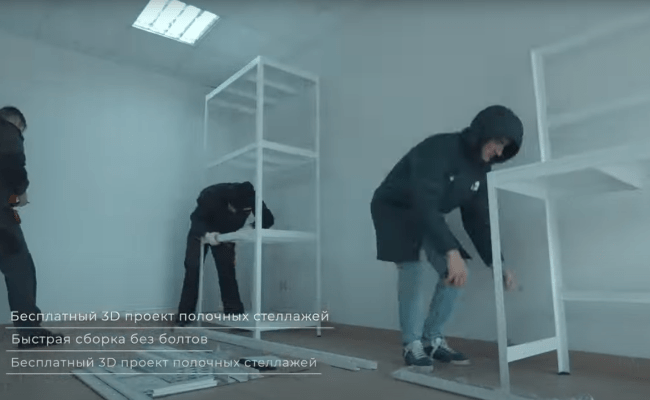 Металлические стеллажи полочные для гаража