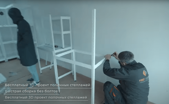 Полочные стеллажи в гараже