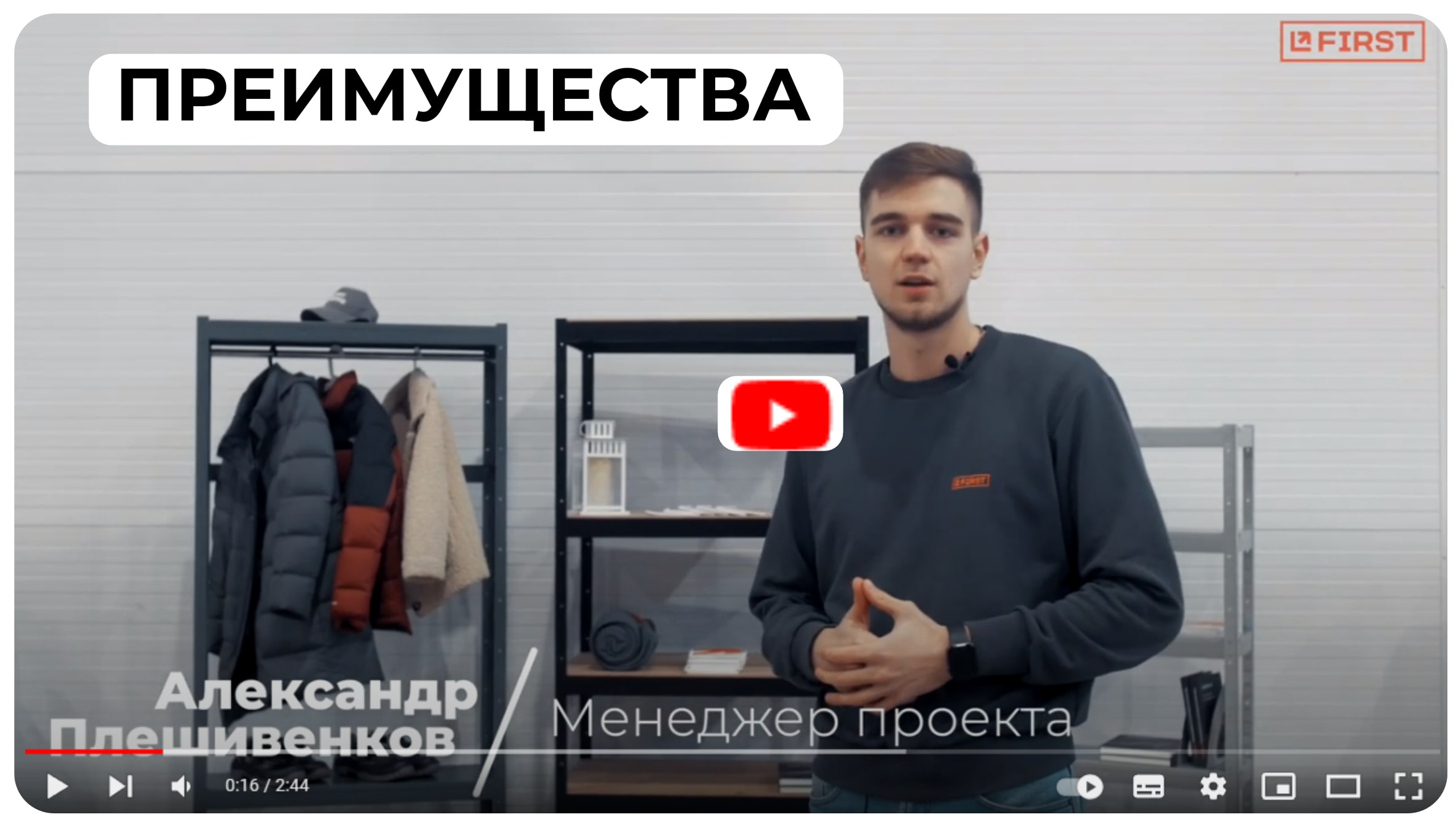 Преимущества разборных полочных стеллажей