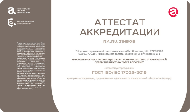 Монтаж стеллажей в Беларуси