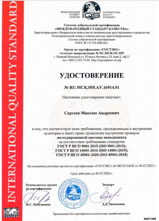 Главная